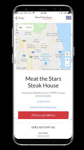 Run android online APK Meat The Stars from MyAndroid or emulate Meat The Stars using MyAndroid Run android online APK Meat The Stars from MyAndroid or emulate Meat The Stars using MyAndroid