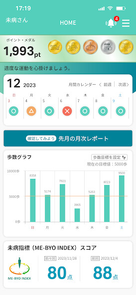 Run android online APK マイME-BYOカルテ from MyAndroid or emulate マイME-BYOカルテ using MyAndroid Run android online APK マイME-BYOカルテ from MyAndroid or emulate マイME-BYOカルテ using MyAndroid