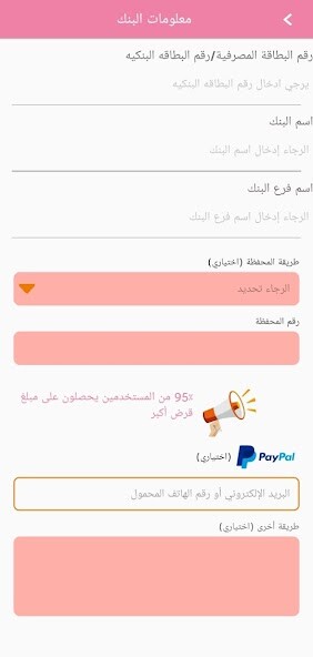 Run android online APK MeCash from MyAndroid or emulate MeCash using MyAndroid