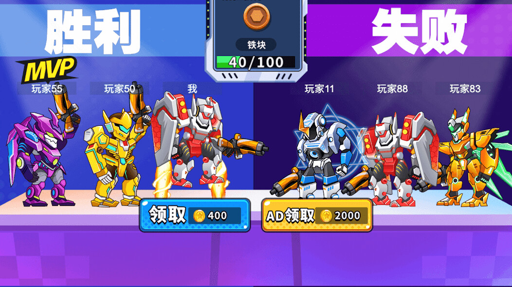 Run android online APK Mech Hero Arena - Robot Battle from MyAndroid or emulate Mech Hero Arena - Robot Battle using MyAndroid Run android online APK Mech Hero Arena - Robot Battle from MyAndroid or emulate Mech Hero Arena - Robot Battle using MyAndroid