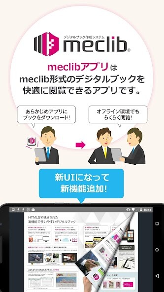 Run android online APK meclib from MyAndroid or emulate meclib using MyAndroid
