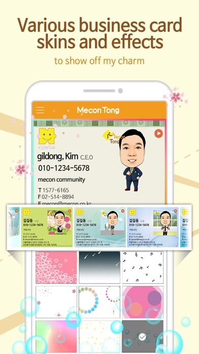 Emulate iPhone app MeconTong - business card using MyAndroid Emulate iPhone app MeconTong - business card using MyAndroid