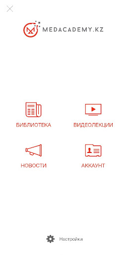 Run android online APK Medacademy.kz from MyAndroid or emulate Medacademy.kz using MyAndroid Run android online APK Medacademy.kz from MyAndroid or emulate Medacademy.kz using MyAndroid