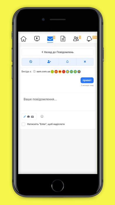 Emulate iPhone app MedAccountPro using MyAndroid Emulate iPhone app MedAccountPro using MyAndroid