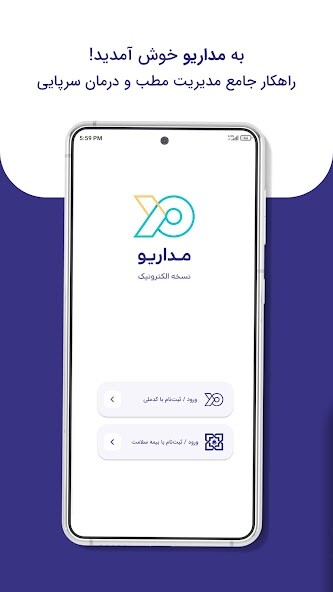 Run android online APK Medario from MyAndroid or emulate Medario using MyAndroid Run android online APK Medario from MyAndroid or emulate Medario using MyAndroid