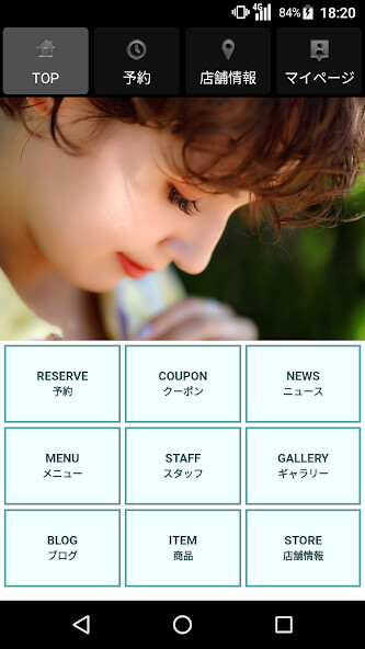Run android online APK マツエクサロン MEDERU(メデル)公式アプリ from MyAndroid or emulate マツエクサロン MEDERU(メデル)公式アプリ using MyAndroid Run android online APK マツエクサロン MEDERU(メデル)公式アプリ from MyAndroid or emulate マツエクサロン MEDERU(メデル)公式アプリ using MyAndroid