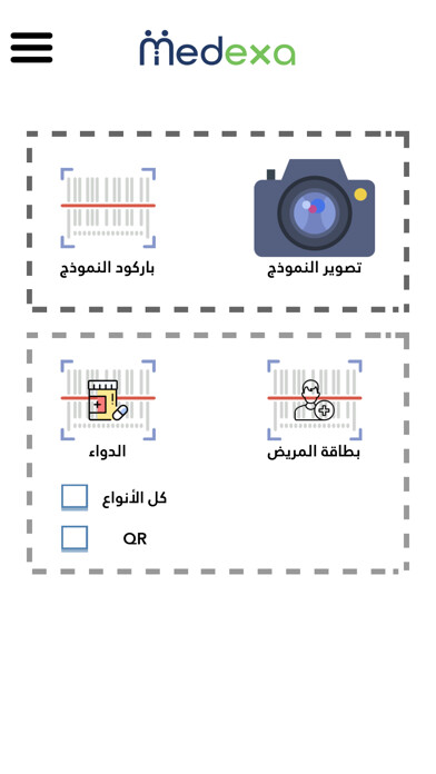 Emulate iPhone app Medexa Jo using MyAndroid Emulate iPhone app Medexa Jo using MyAndroid