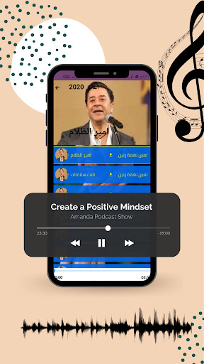 Run android online APK Medhat Saleh songs without Net from MyAndroid or emulate Medhat Saleh songs without Net using MyAndroid Run android online APK Medhat Saleh songs without Net from MyAndroid or emulate Medhat Saleh songs without Net using MyAndroid