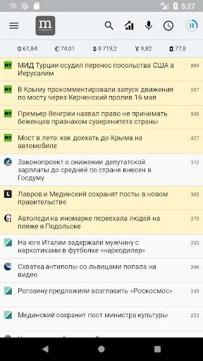 Run android online APK Mediametrics from MyAndroid or emulate Mediametrics using MyAndroid Run android online APK Mediametrics from MyAndroid or emulate Mediametrics using MyAndroid