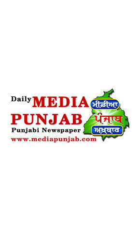 Run android online APK Media Punjab from MyAndroid or emulate Media Punjab using MyAndroid