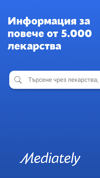 Run android online APK Mediately Register lekarstva from MyAndroid or emulate Mediately Register lekarstva using MyAndroid Run android online APK Mediately Register lekarstva from MyAndroid or emulate Mediately Register lekarstva using MyAndroid