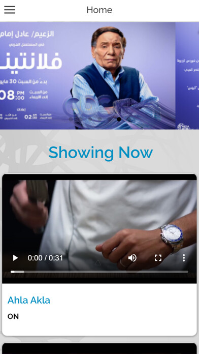 Emulate iPhone app Media World Egypt using MyAndroid Emulate iPhone app Media World Egypt using MyAndroid