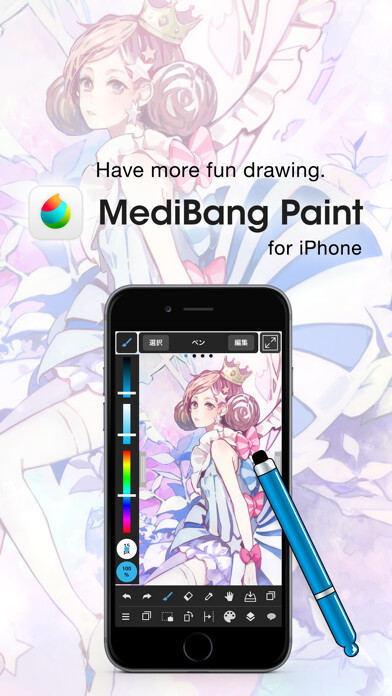 Emulate iPhone app MediBang Paint using MyAndroid