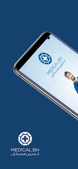 Run android online APK Medical.bh بحرين ميديكل from MyAndroid or emulate Medical.bh بحرين ميديكل using MyAndroid Run android online APK Medical.bh بحرين ميديكل from MyAndroid or emulate Medical.bh بحرين ميديكل using MyAndroid