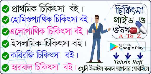 Run android online APK ??????? ?? ? ??? - Medical books and medicine. from MyAndroid or emulate ??????? ?? ? ??? - Medical books and medicine. using MyAndroid Run android online APK ??????? ?? ? ??? - Medical books and medicine. from MyAndroid or emulate ??????? ?? ? ??? - Medical books and medicine. using MyAndroid