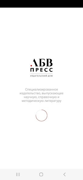 Run android online APK АБВ-пресс Medical Info from MyAndroid or emulate АБВ-пресс Medical Info using MyAndroid Run android online APK АБВ-пресс Medical Info from MyAndroid or emulate АБВ-пресс Medical Info using MyAndroid