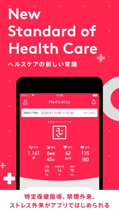 Emulate Android APK MEDICALLY Emulate Android APK MEDICALLY