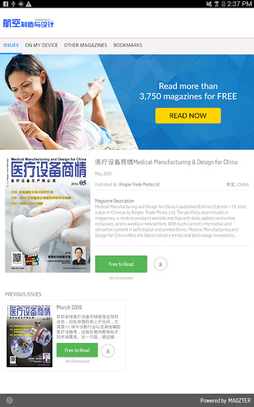 Run android online APK 医疗设备商情Medical Manufacturing from MyAndroid or emulate 医疗设备商情Medical Manufacturing using MyAndroid Run android online APK 医疗设备商情Medical Manufacturing from MyAndroid or emulate 医疗设备商情Medical Manufacturing using MyAndroid