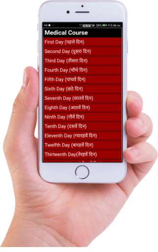 Run android online APK Medical Nursing Course from MyAndroid or emulate Medical Nursing Course using MyAndroid