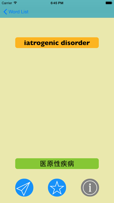 Emulate iPhone app Medical Science English-Chinese Dictionary using MyAndroid Emulate iPhone app Medical Science English-Chinese Dictionary using MyAndroid