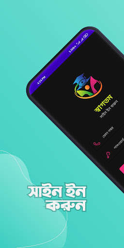 Run android online APK Medi Career from MyAndroid or emulate Medi Career using MyAndroid