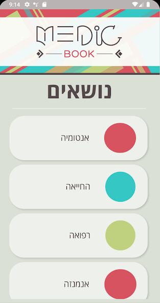 Run android online APK MedicBook from MyAndroid or emulate MedicBook using MyAndroid Run android online APK MedicBook from MyAndroid or emulate MedicBook using MyAndroid