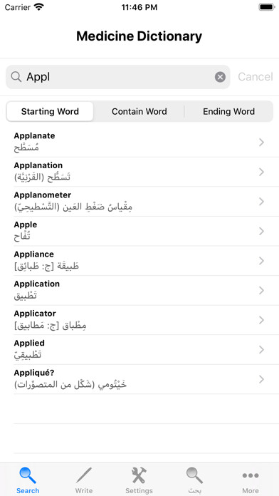 Emulate iPhone app Medicine Arabic Dictionary using MyAndroid Emulate iPhone app Medicine Arabic Dictionary using MyAndroid
