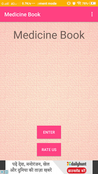 Run android online APK Medicine Hand book from MyAndroid or emulate Medicine Hand book using MyAndroid