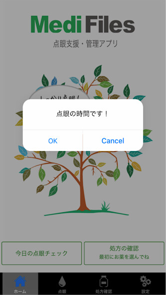 Run android online APK MediFiles from MyAndroid or emulate MediFiles using MyAndroid Run android online APK MediFiles from MyAndroid or emulate MediFiles using MyAndroid