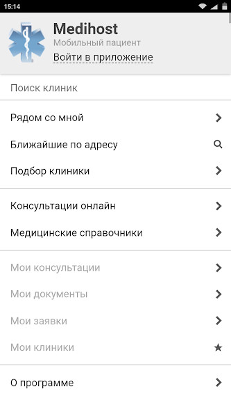 Run android online APK Medihost консультации врачей from MyAndroid or emulate Medihost консультации врачей using MyAndroid Run android online APK Medihost консультации врачей from MyAndroid or emulate Medihost консультации врачей using MyAndroid