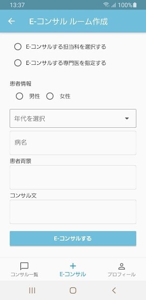 Run android online APK Medii from MyAndroid or emulate Medii using MyAndroid Run android online APK Medii from MyAndroid or emulate Medii using MyAndroid