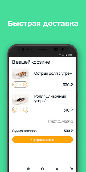 Run android online APK MEDINA DELIVERY from MyAndroid or emulate MEDINA DELIVERY using MyAndroid Run android online APK MEDINA DELIVERY from MyAndroid or emulate MEDINA DELIVERY using MyAndroid
