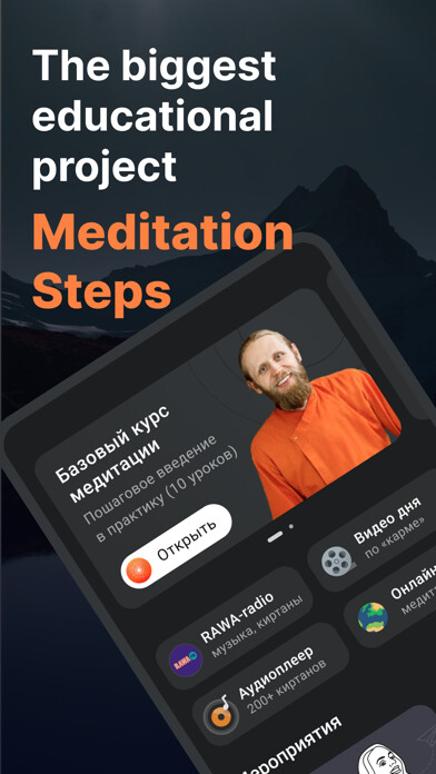 Emulate iPhone app Meditation Steps using MyAndroid Emulate iPhone app Meditation Steps using MyAndroid