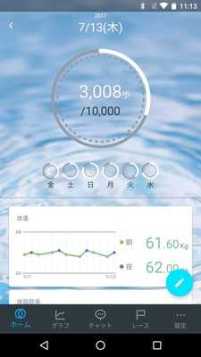Emulate Android APK medites