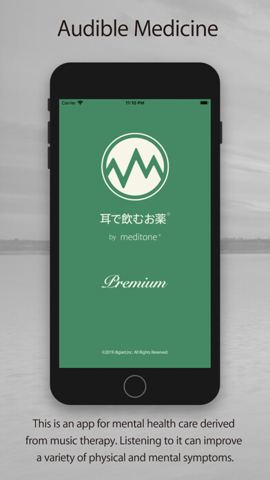 Emulate iPhone app meditone® Vert Premium using MyAndroid Emulate iPhone app meditone® Vert Premium using MyAndroid