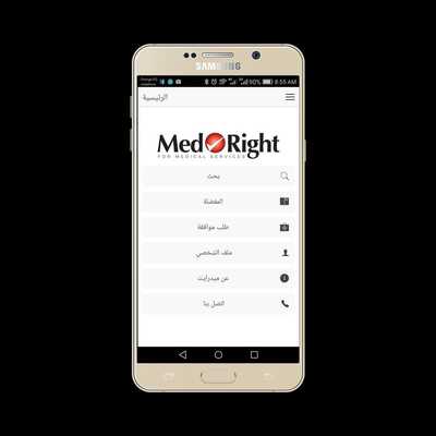 Emulate Android APK MedRight Medical Network Emulate Android APK MedRight Medical Network