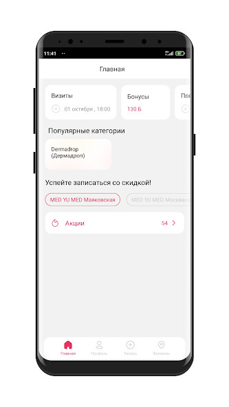 Run android online APK MED YU MED from MyAndroid or emulate MED YU MED using MyAndroid Run android online APK MED YU MED from MyAndroid or emulate MED YU MED using MyAndroid