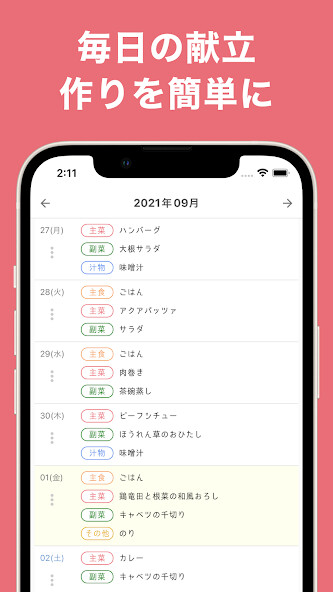 Run android online APK Meek from MyAndroid or emulate Meek using MyAndroid