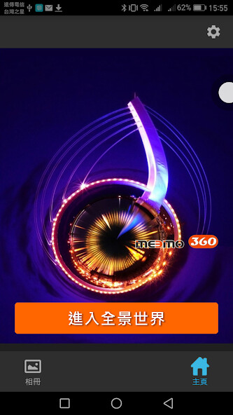 Run android online APK Meemo360 from MyAndroid or emulate Meemo360 using MyAndroid