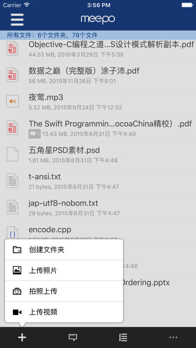 Emulate iPhone app MeePo using MyAndroid Emulate iPhone app MeePo using MyAndroid