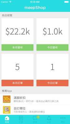 Emulate Android APK meepShop Emulate Android APK meepShop