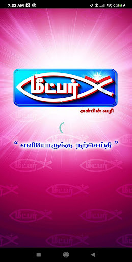 Run android online APK Meetpar TV from MyAndroid or emulate Meetpar TV using MyAndroid Run android online APK Meetpar TV from MyAndroid or emulate Meetpar TV using MyAndroid