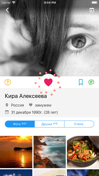 Emulate iPhone app Meetyou - Знакомства рядом using MyAndroid