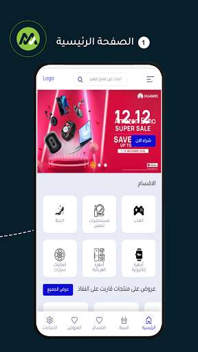 Emulate Android APK Meez Emulate Android APK Meez