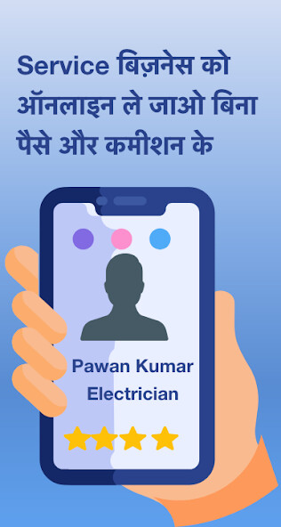 Run android online APK Meflisy Partner from MyAndroid or emulate Meflisy Partner using MyAndroid