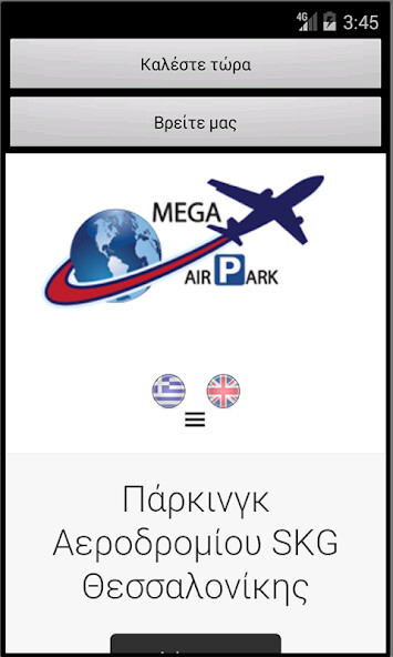Run android online APK Mega Air Park from MyAndroid or emulate Mega Air Park using MyAndroid