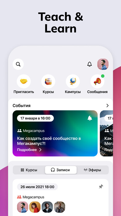Emulate iPhone app MEGACAMPUS using MyAndroid Emulate iPhone app MEGACAMPUS using MyAndroid