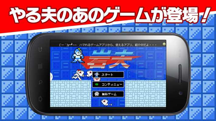 Emulate Android APK MEGA DADDY Emulate Android APK MEGA DADDY