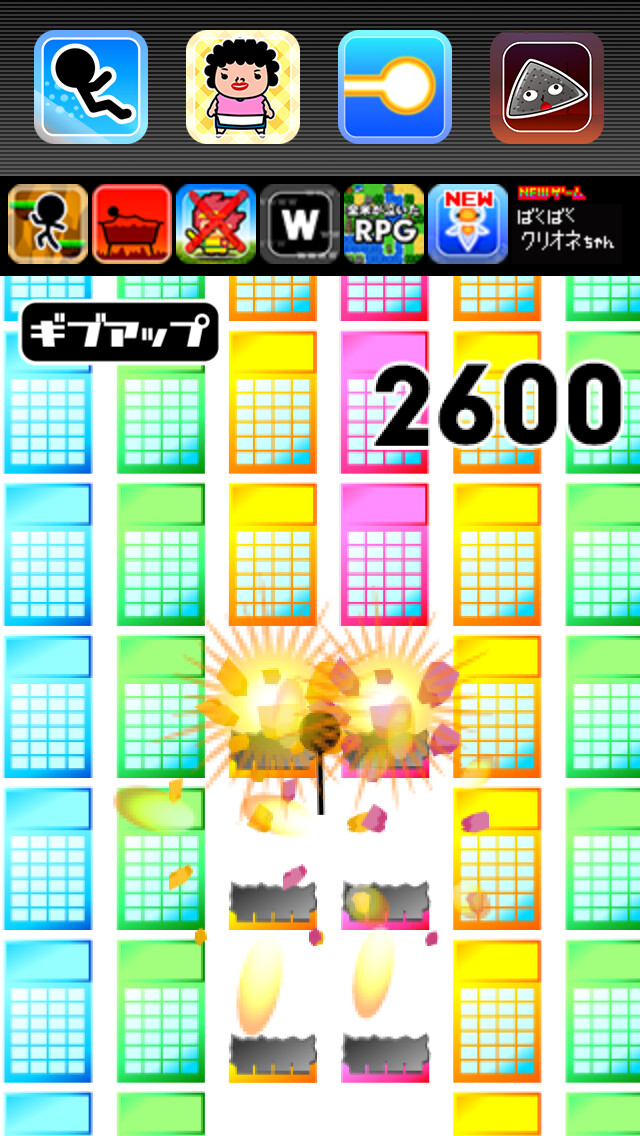 Emulate iPhone app Mega Hammer using MyAndroid Emulate iPhone app Mega Hammer using MyAndroid