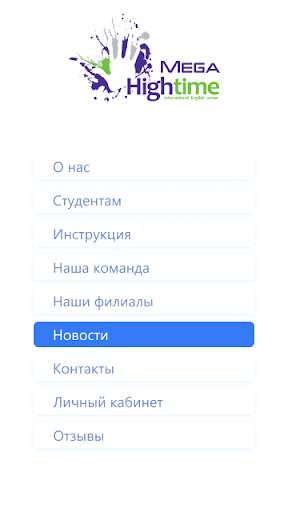 Run android online APK MegaHighTime from MyAndroid or emulate MegaHighTime using MyAndroid Run android online APK MegaHighTime from MyAndroid or emulate MegaHighTime using MyAndroid